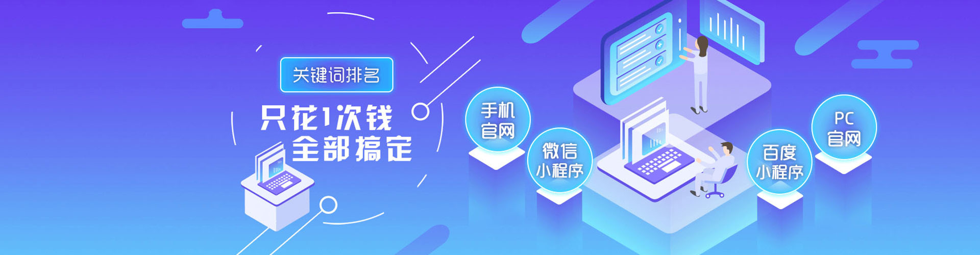 山亭百度推广平台