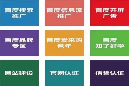 案例解析：SEM百度竞价关键词优化策略